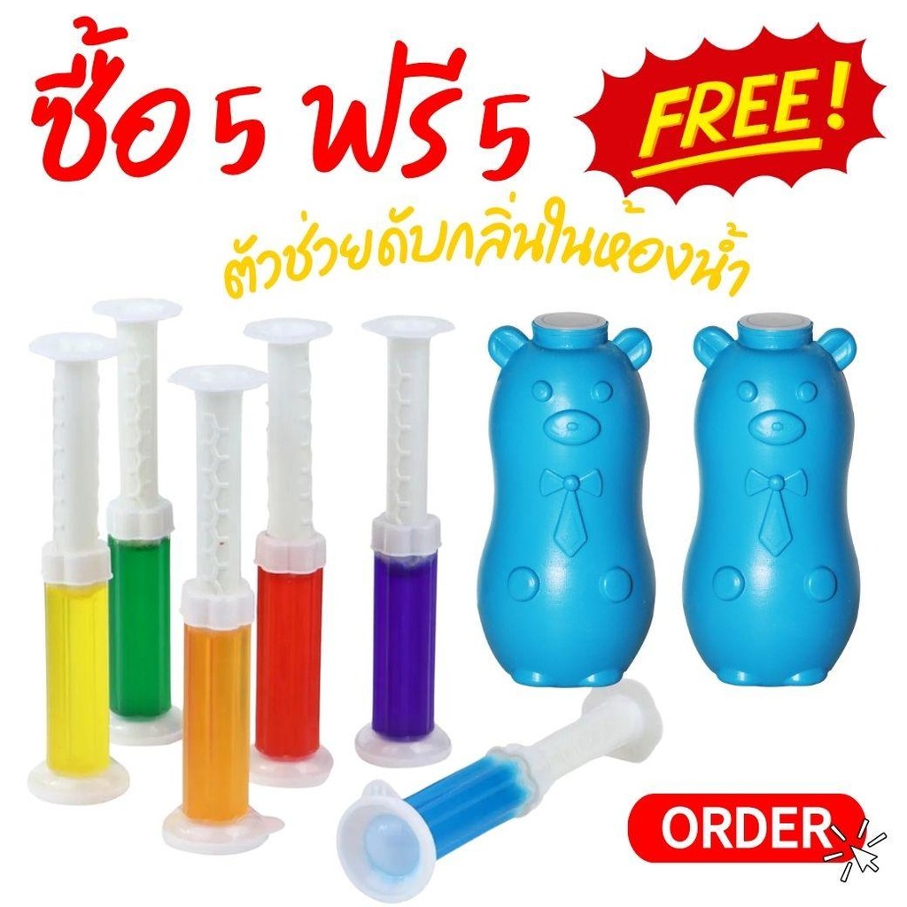 ซื้อ5แถมฟรี5 หมูสีฟ้าดับกลิ่นในชักโครก เจลปั๊มดับกลิ่นรูปดอกไม้  Clean ทำความสะอาด