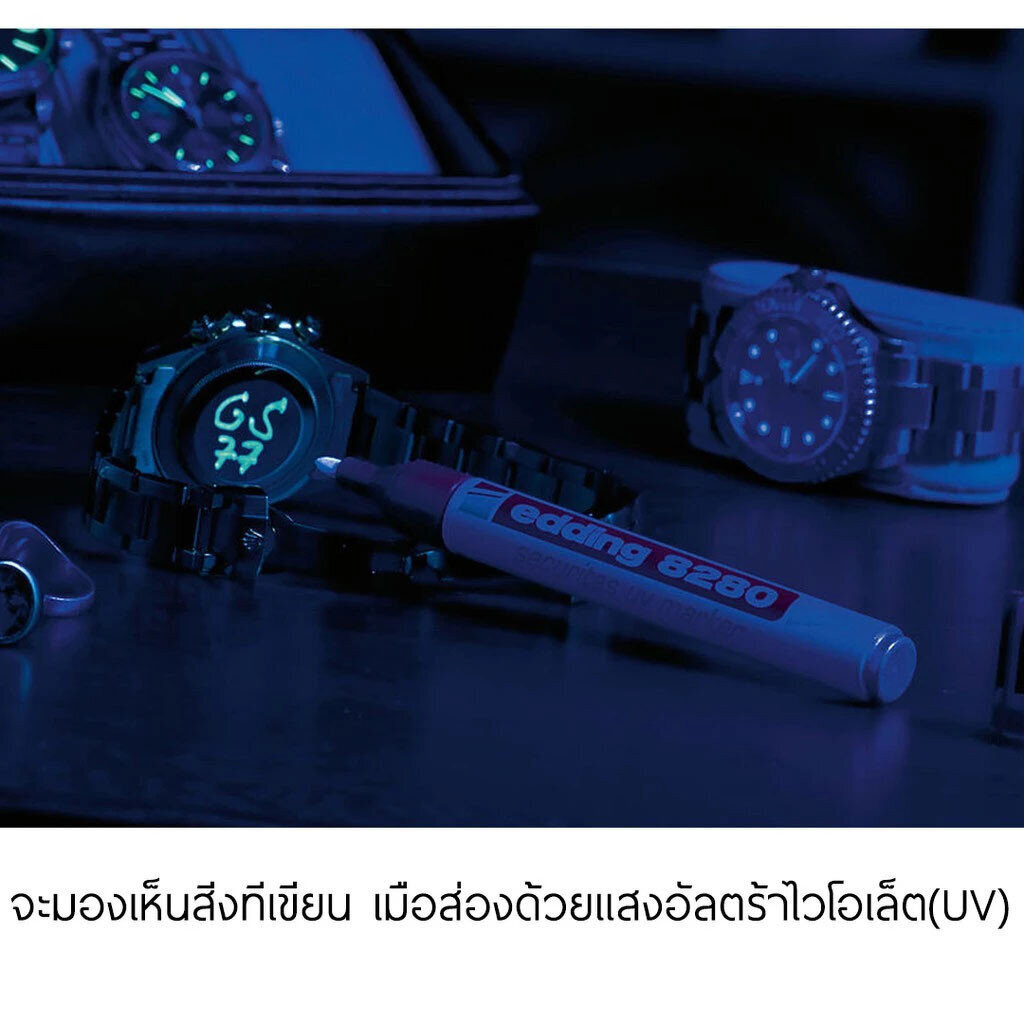 ปากกาหมึกล่องหน(ปากกายูวี) นำเข้าจากเยอรมนี edding 8280 ( จำนวน 1 ด้าม) - รูปที่ 2