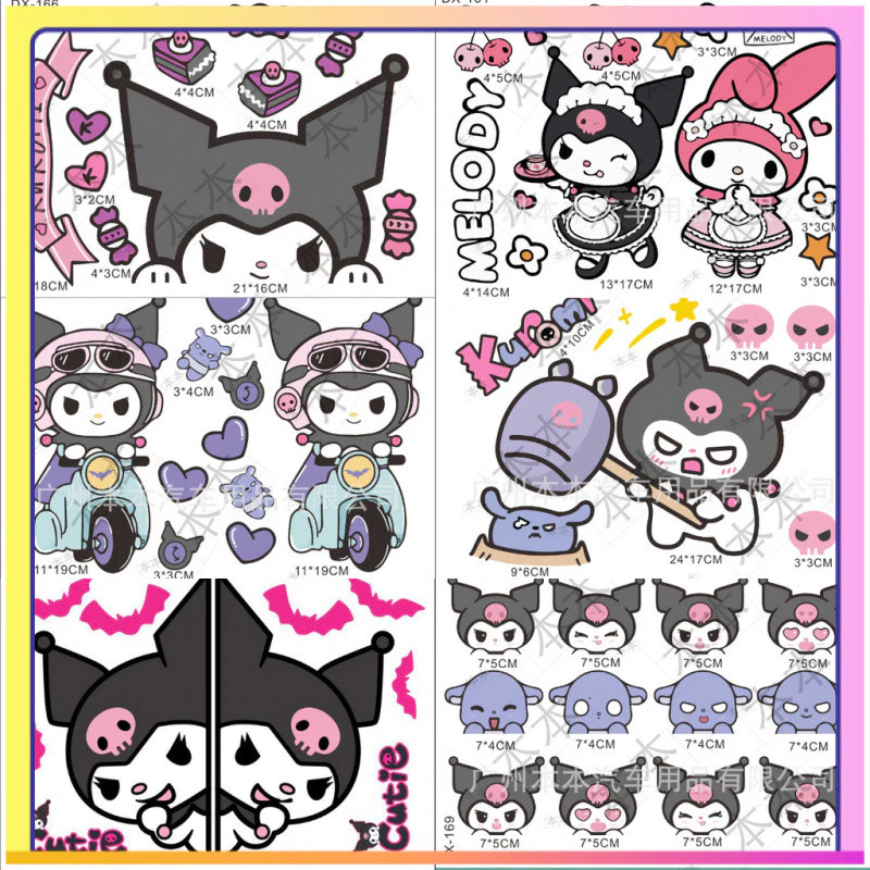 แผ่นสติ๊กเกอร์ Kuromi ขนาดใหญ่ แผ่นสติ๊กเกอร์มอเตอร์ไซค์ แผ่นสติ๊กเกอร์กันน้ำ ติดผนัง ติดตู้เย็น ติดรถ I5GE