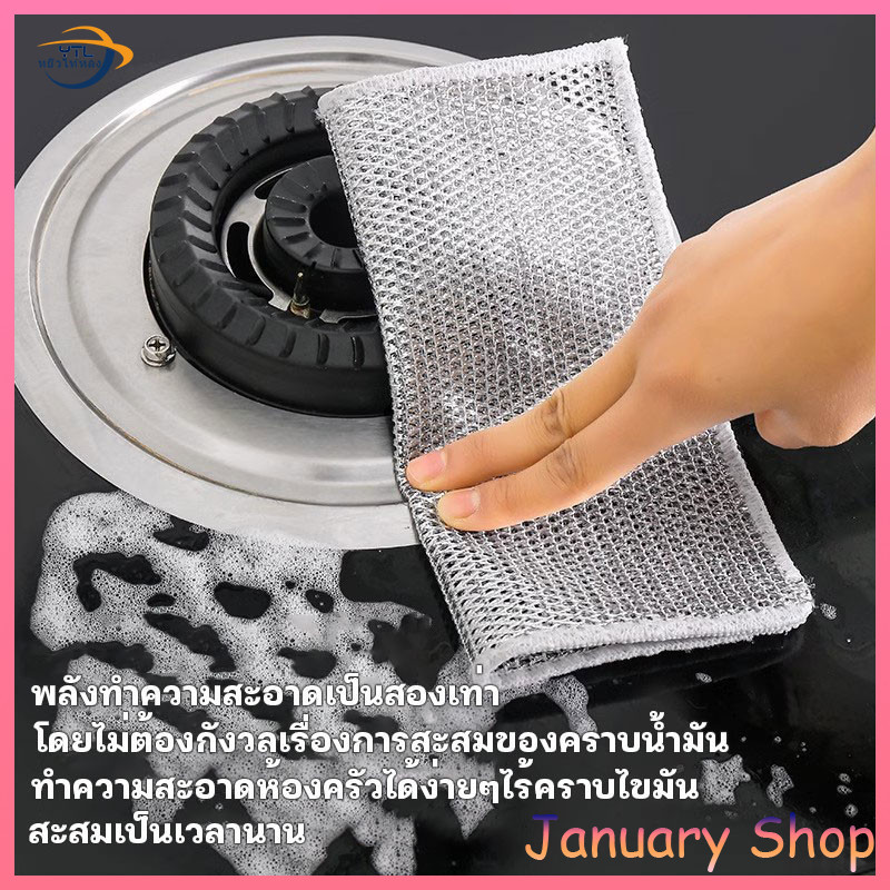 ผ้าตาข่ายลวดเงินล้างจาน ผ้าลวดโลหะ แผ่นลวดล้างหม้อกระทะ แผ่นใยขัดฟองน้ำ ฝอยขัดหม้อ สก๊อตไบร์ท
