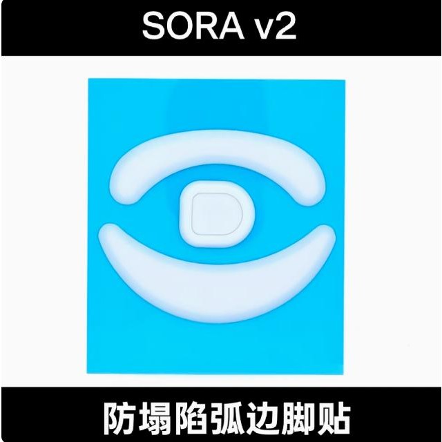 BMK ICE Ninjutso Sora V2 Mouse Feet / Mouse Skate PTFE (ความเร็ว)