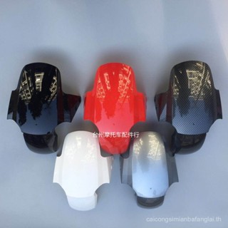 โมเดลใหม่ Niu บังโคลนหน้าไฟฟ้า N1/N1S อุปกรณ์เสริมเปลือกบังโ…