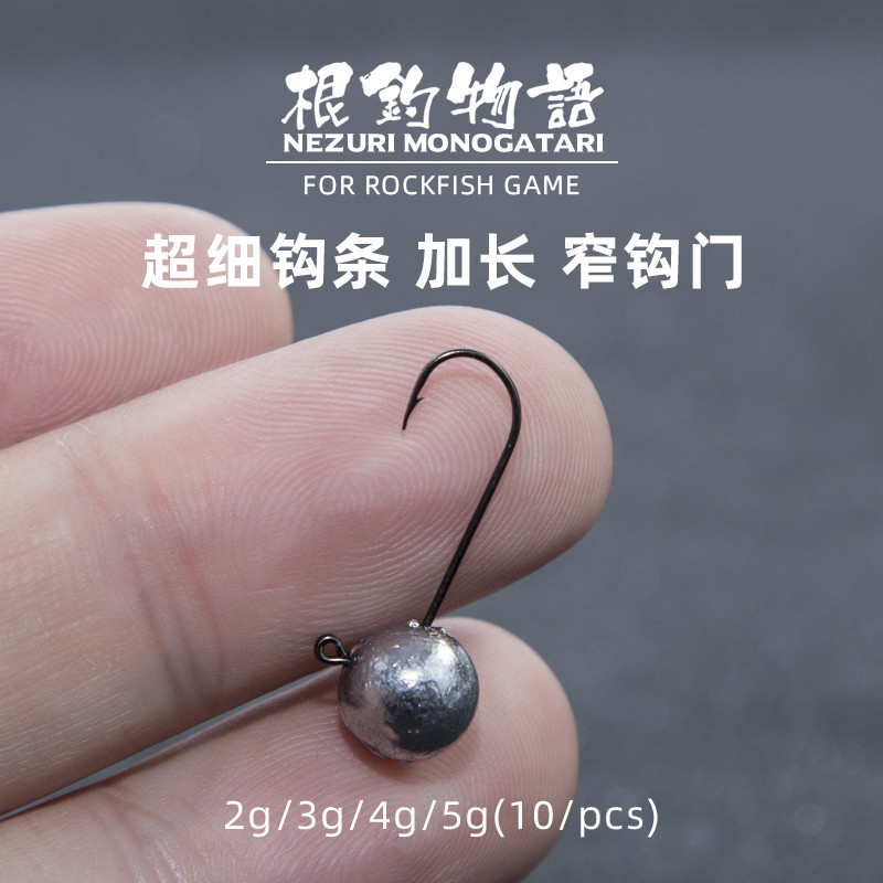 Lure Superfine Root Fishing Lead Hook Extended Long Hook Strip Micro Object 2g3g4g5g Olecranon Hook 