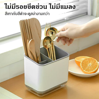 กล่องเก็บช้อนส้อม ตะเกียบ ระบายน้ําได้ สําหรับห้องครัว
