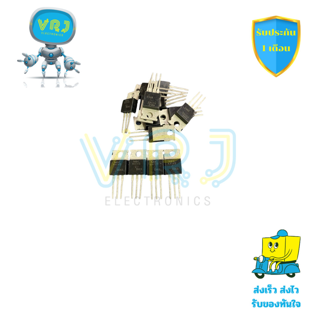 K4145 แท้ MOSFET N-CH 60V 84A Rdsต่ำ จาก TOSHIBA ใช้งานวงจรกำลัง (ของแท้)