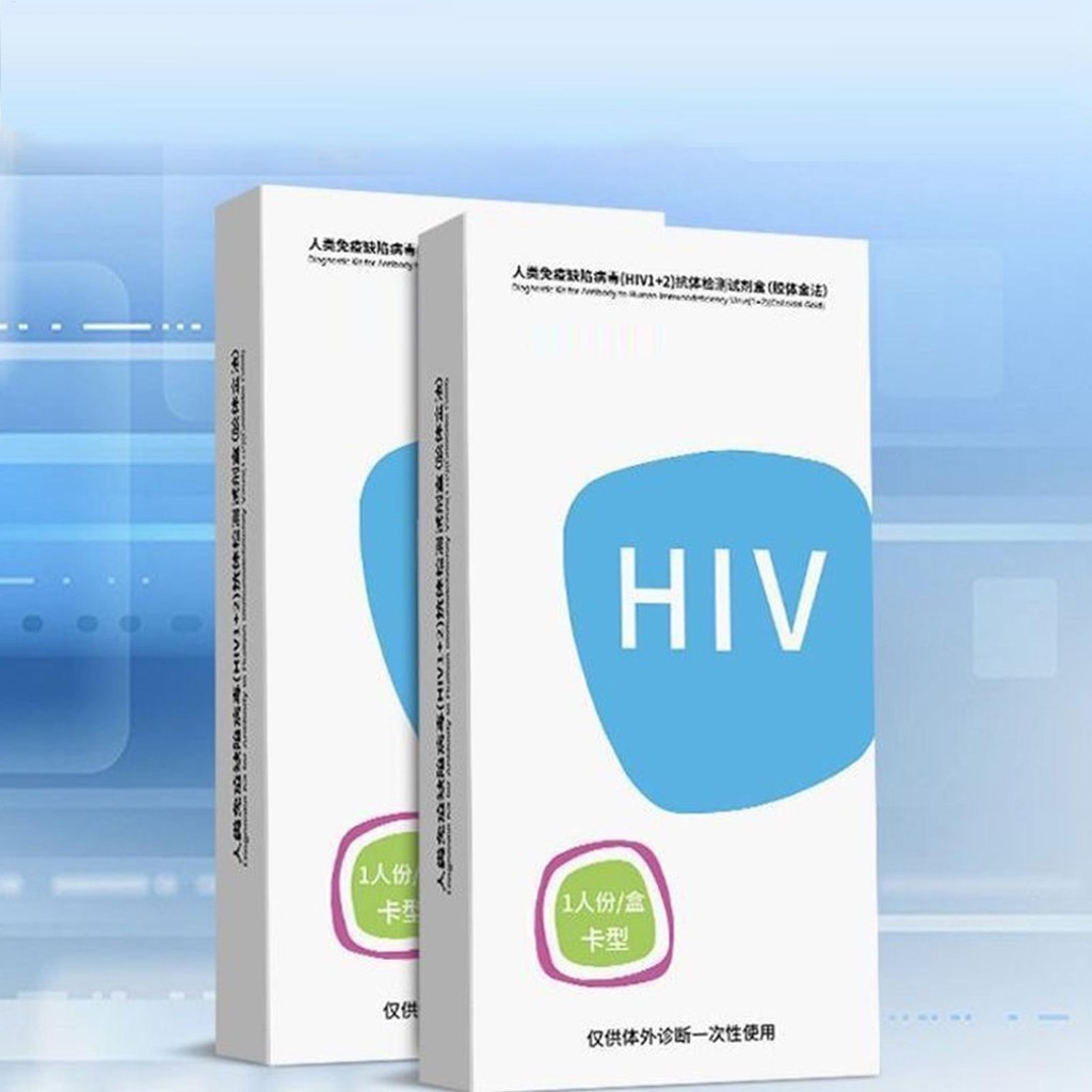 แถบทดสอบ HIV ชุดทดสอบ HIV เลือดอย่างรวดเร็ว มั่นใจด้วยตนเอง