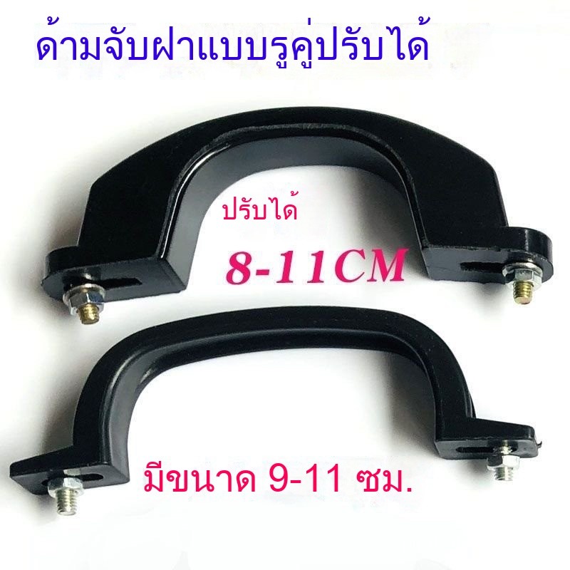 ✅ที่จับฝาหม้อ ที่จับฝาหม้อเบกาไลท์สองรู อุปกรณ์เสริมสำหรับฝาหม้อเหล็กและอลูมิเนียมขนาดใหญ่ หัวหม้อ หูหม้อ