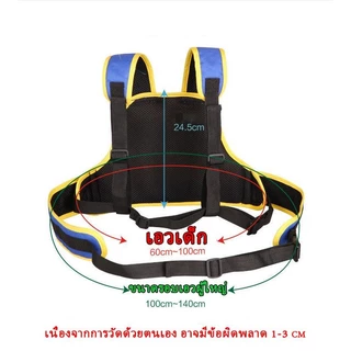 【กรุงเทพจัดส่งสินค้า】Moto Belt เด็ก เข็มขัดนิรภัยรถจักรยานยนต์ สายรัดกันตกรถ เข็มขัดนิรภัย ใช้ได้ทั้งหน้า และหลัง
