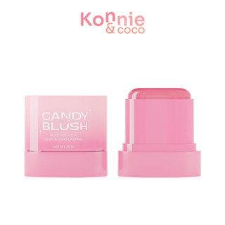 Aura Rich Blush Stick Candy Blush 10g ออร่า ริช บลัชออนแท่งเ…