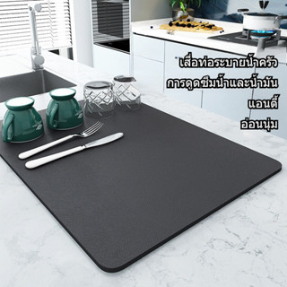 แผ่นดูดซับน้ํา Dry mat แห้งเร็ว แผ่นยางกันลื่น สําหรับห้องคร…