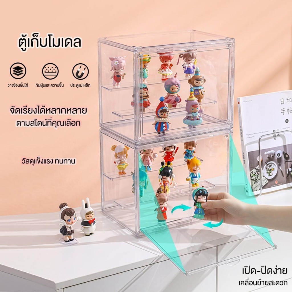 รุ่นใหม่  กล่องใส่โมเดล  กล่องฟิกเกอร์ กล่องอะคริลิกใส เก็บฝุ่นกันแมลงได้ดี ประตูเป็นแบบแม่เหล็ก ประกอบง่าย