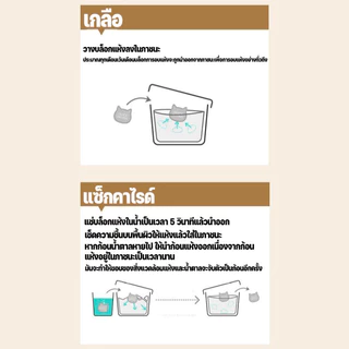 สารดูดความชื้นดินเบา ที่ดูดความชื้น ดินเบาธรรมชาติ ถนอมอาหารหมาแมว ที่กันชื้น ใช้ซ้ำได้