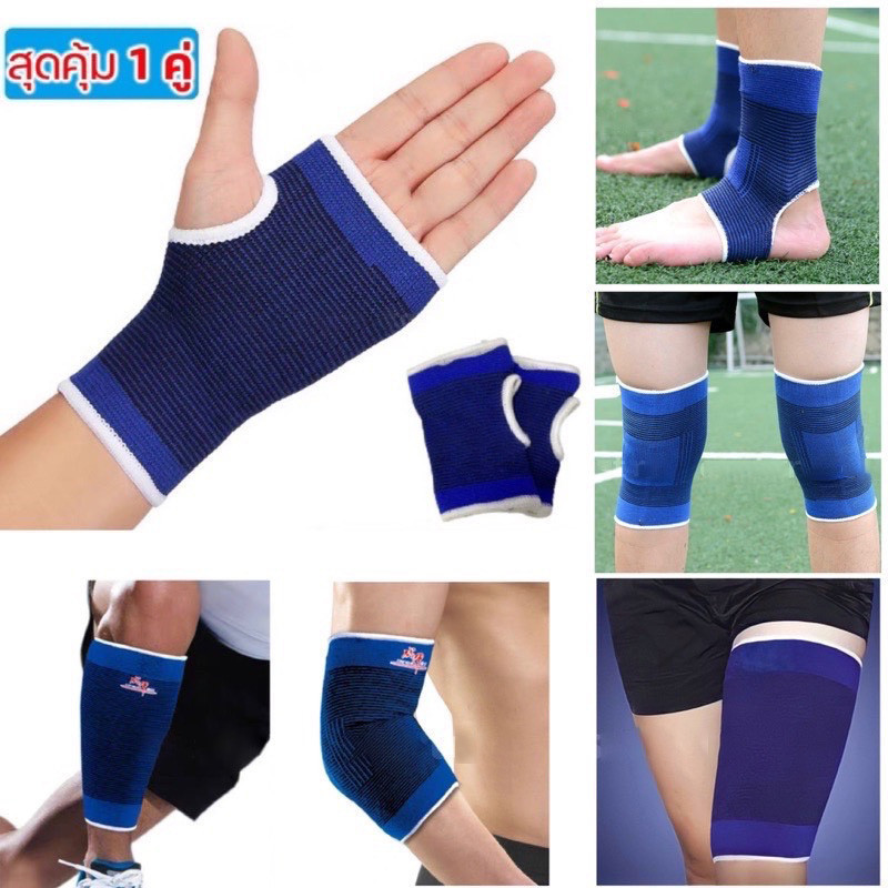 ZZ HOME01 สายรัดข้อมือข้อเท้าน่อง ข้อศอกหัวเข่าต้นขา ผ้ารัดฝ่ามือผ้ามัดข้อมือผ้ารัดข้อมือช่วยเซฟอาการบาเจ็บ ผ้ามัดข้อมือ
