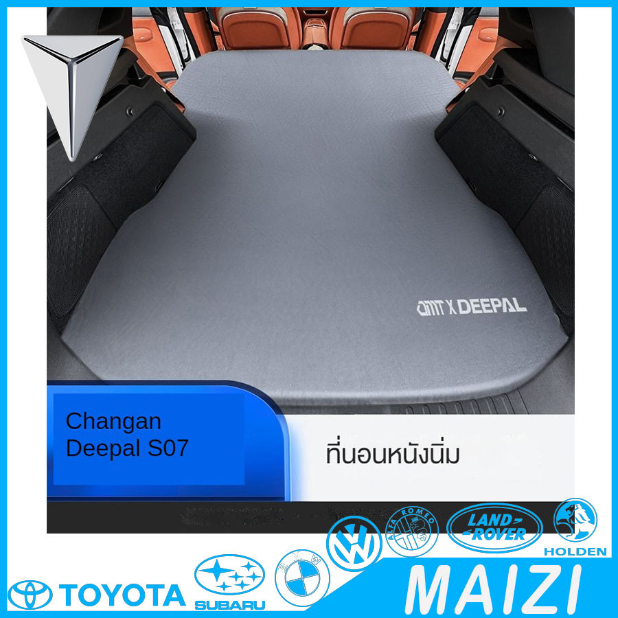 พร้อมแล้ว] DEEPAL S07 ที่นอนเป่าลมอัตโนมัติสำหรับรถยนต์ DEEPAL L07 ชุดแต่งรถ deepal s07 sl03 อุปกรณ์