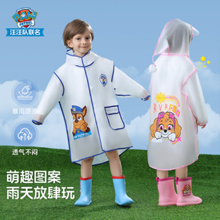 paw patrol วังทีมเด็กเสื้อกันฝนชายหญิงกลางความยาวเด็กโปร่งใส…
