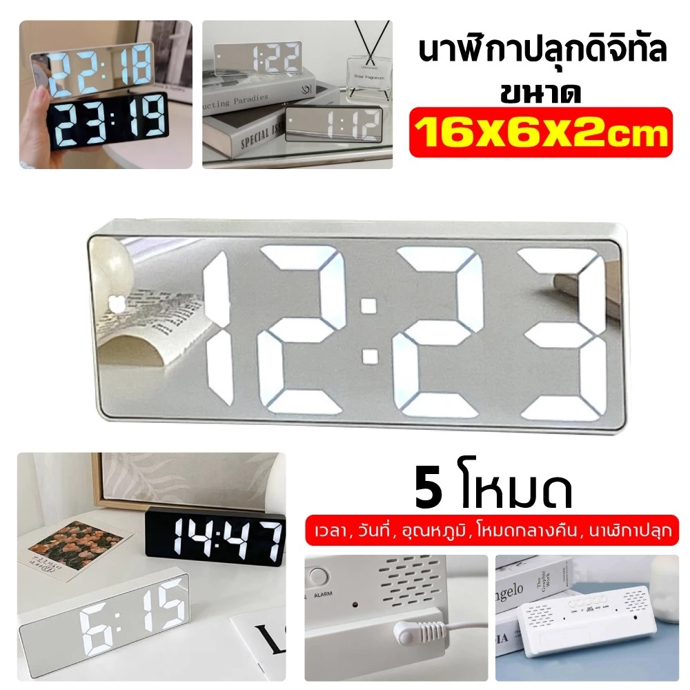 สั่งวันนี้ส่งพรุ่งนี้💖 นาฬิกา 3in1 มินิมอล สไตล์เกาหลี บอกอุณหภูมิ