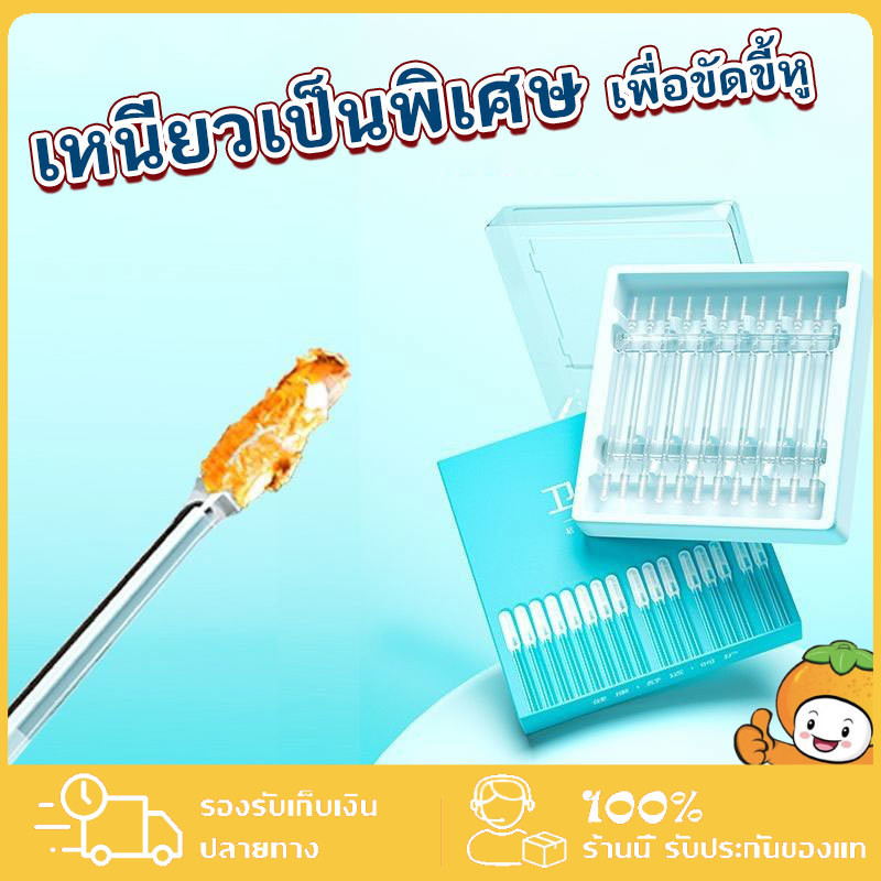 จัดส่งภัยใน24ชั่วโมง ไม้แคะหูซิลิโคน 24ชิ้น แบบนุ่ม แว็กซ์กําจัดหู สองขนาด ใช้ได้ทั้งเด็กและผู้ใหญ่