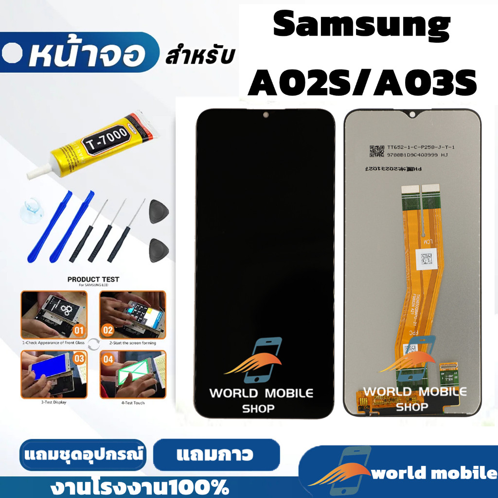 หน้าจอสำหรับ Samsung A02S A03S A03 จอพร้อมทัชกรีน จอ + ทัช สำหรับ Samsung A02S A03S A03 แถมชุดไขควงก