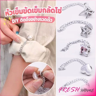 Fresh 1 ชิ้น คลิปเข็มกลัดติดแขนเสื้อ ยึดขากางเกง ในการยึดติดแบบหมุดเข็ม shortening buckle