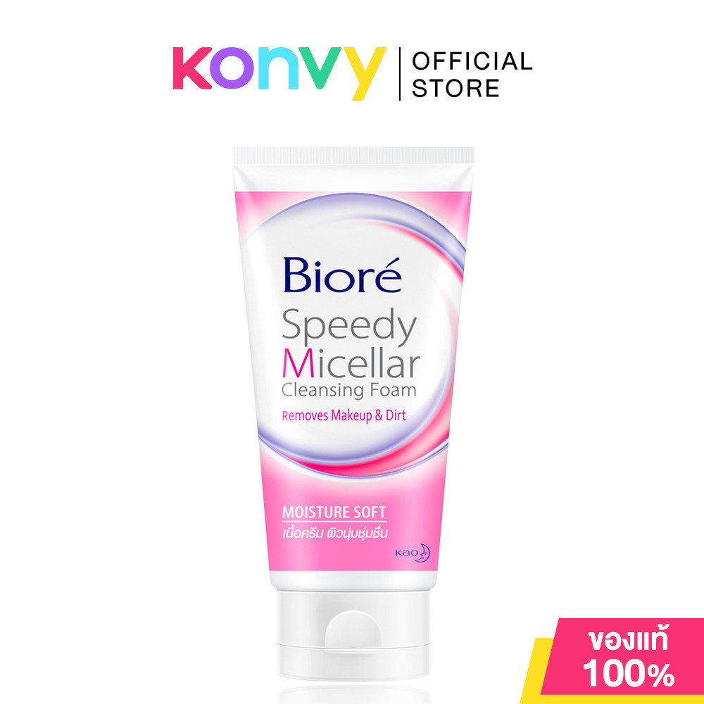 Biore Speedy Micellar Cleansing Foam Moisture Soft 90g.