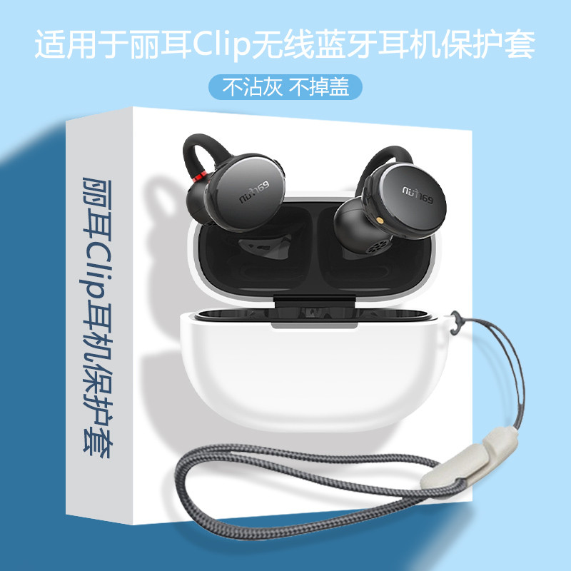 For EarFun Clip Case EarFun Clip Solid Color Silicone Soft Case EarFun Clip Shockproof Shell Case Protective Sleeve Cute Lanyard Pendant