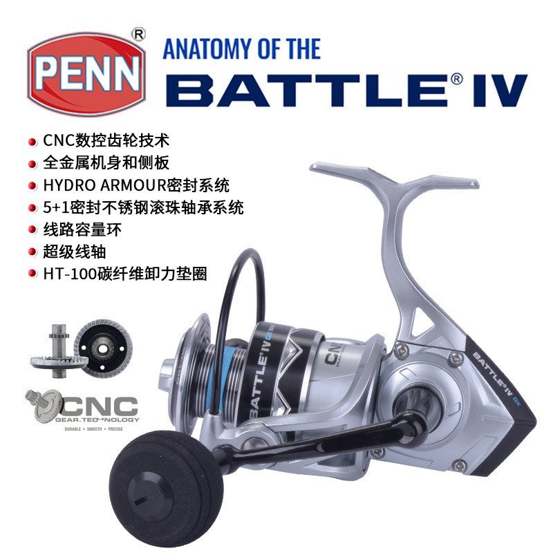 PENN New BATTLE IV DX Spinning Reel ระบบเบรก HT-100 รอกสปินนิ่ง รุ่นที่สี่นำเข้าจากอเมริกา รอกตกปลาทะเลแบบโลหะทั้งหมด