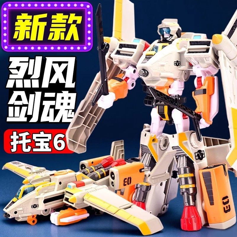 【พร้อมส่ง】tobot หุ่นยนต์ tobot galaxy detective original tobot toys x y z transformer robot toys big