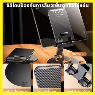 ที่วางโทรศัพท์มือถือ พกพาที่หมุนได้ 360 องศา แบบตั้งโต๊ะสําหรับ iPad หมุนพับแบบพกพา มัลติฟังก์ชั่น เดสท็อป