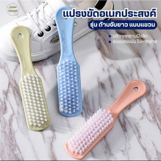 แปรงขัดอเนกประสงค์(รุ่นด้ามจับยาวกันลื่น)แปรงขัดรองเท้า แปรงขัดห้องน้ำ แปรงขัดพื้น แปรงทำความสะอาด