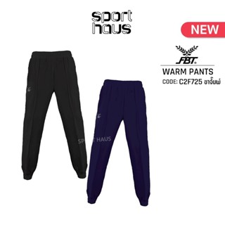 FBT กางเกงวอร์ม กางเกงวอร์มขาจั๊ม เอฟบีที รหัส C2F725 เนื้อผ…