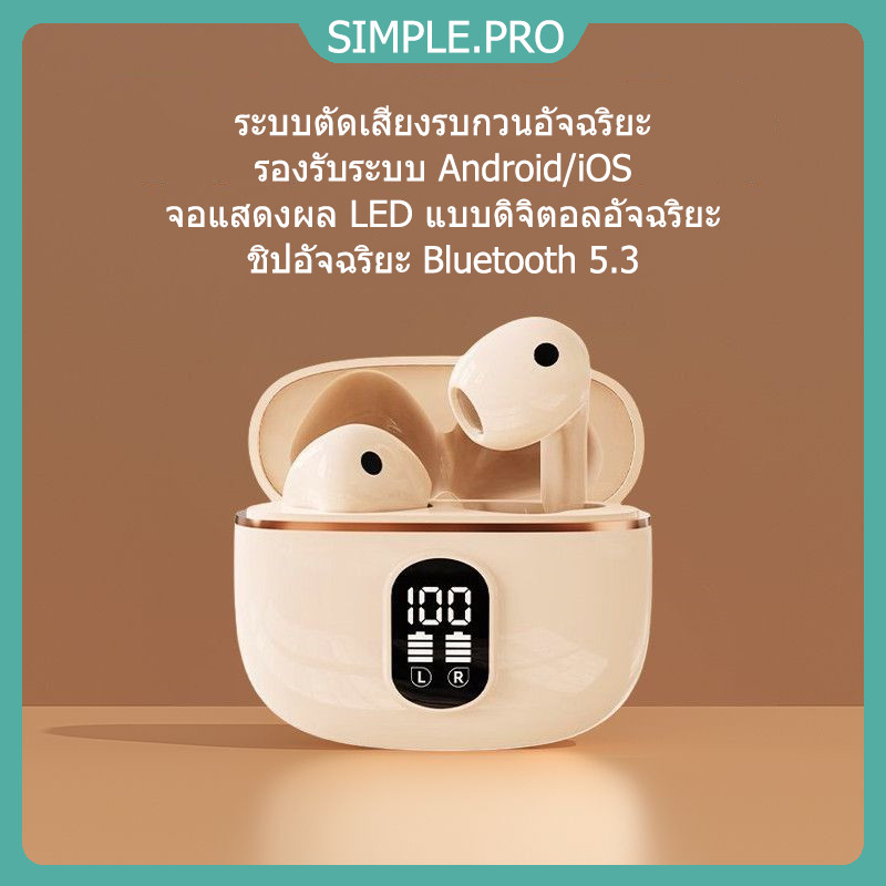 หูฟังบลูทูธไร้สาย X87 พร้อมกล่องชาร์จ จอแสดงผล LED แบบดิจิตอล คุณภาพเสียงคุณภาพสูง หูฟังบลูทูธสำหรับเล่นกีฬา