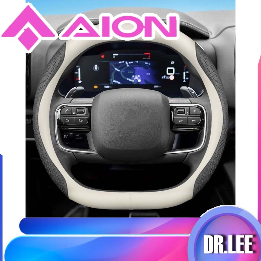 [พร้อม] ฝาครอบพวงมาลัยหนังกลับ HYPTEC HT ชุดแต่งรถ AION HYPTEC HT อุปกรณ์ตกแต่งรถยนต์ HYPER HT 647I