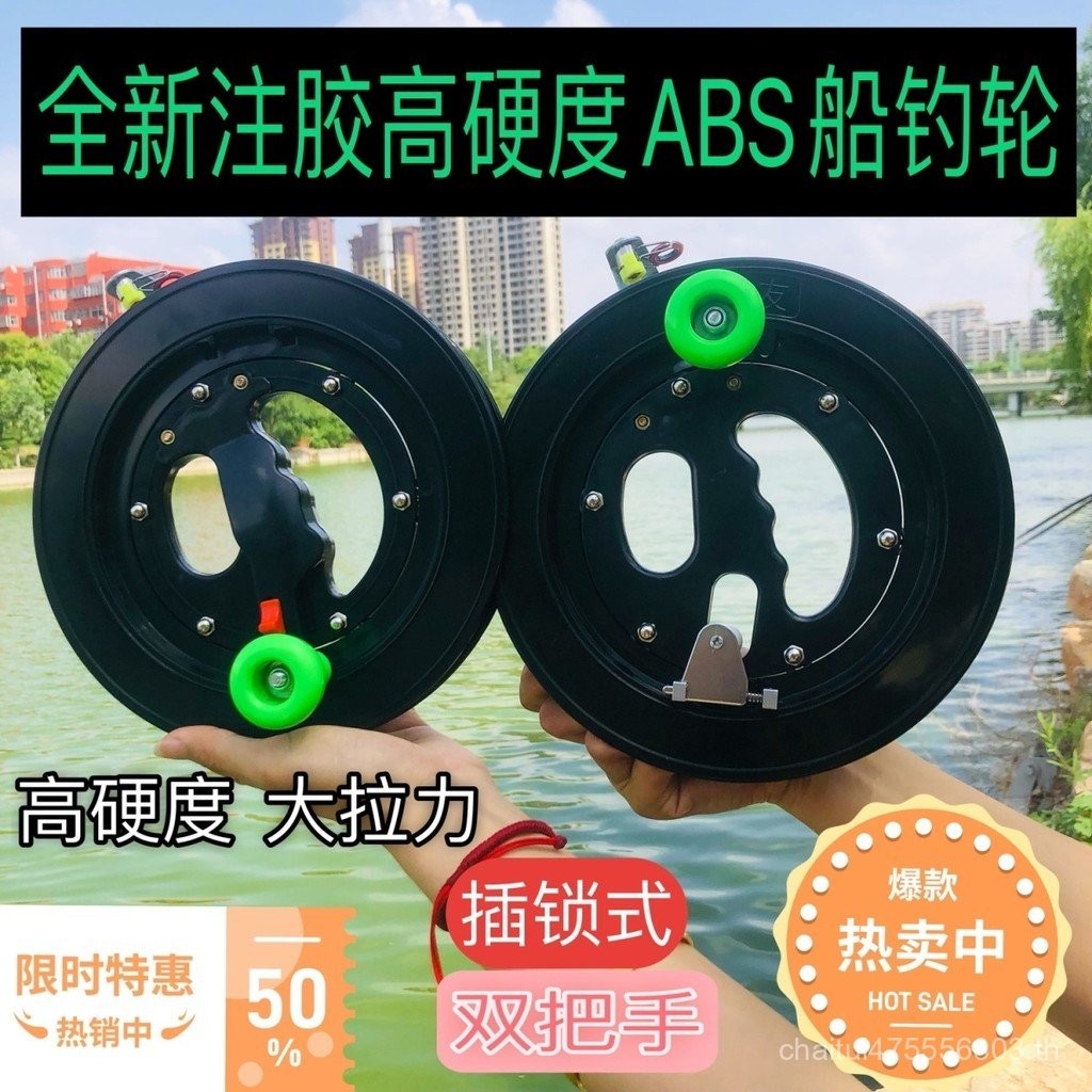 รอกตกปลาแบบเรือใหม่ที่เปิดตัวใหม่ [1732 คนให้คะแนน] รุ่นใหม่ รอกตกปลาแบบมือหมุน รอกตกปลาทะเล รอกหมุนมือถือ รอกหมุนแบบมือถือ รอกบินสีดำ รอกแบริ่งสีดำ