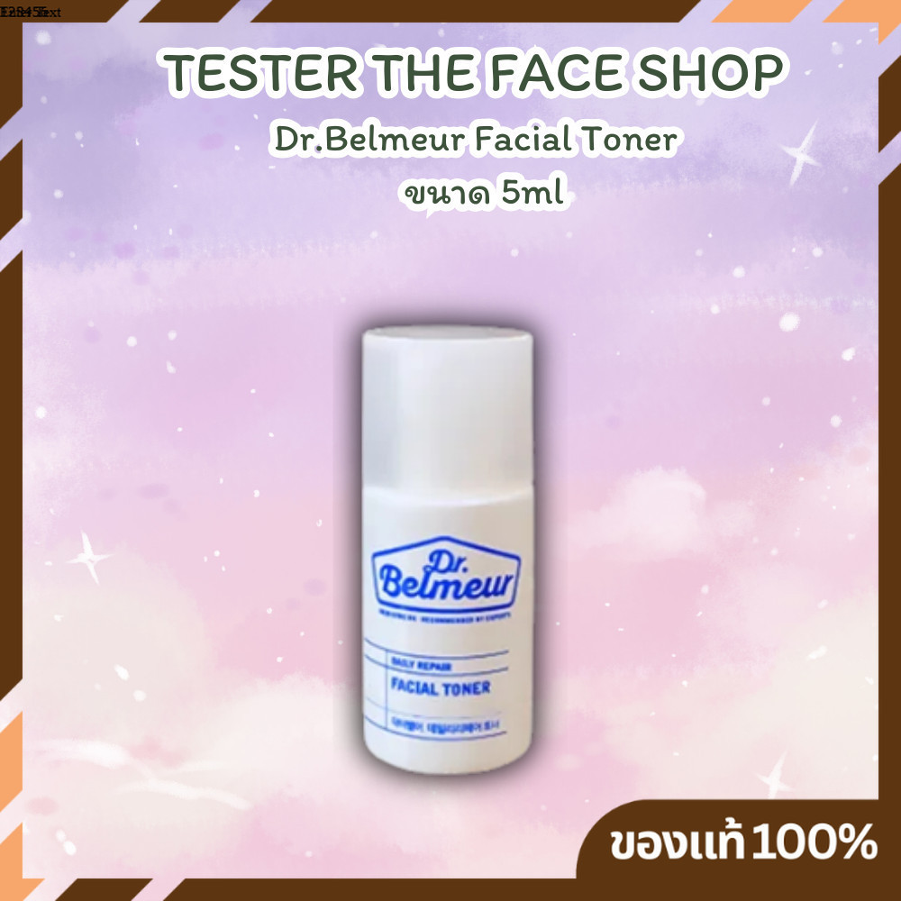 (เทสเตอร์ขนาดทดลอง) The Face Shop Dr.Belmeur Facial Toner ขนาด 5ml.