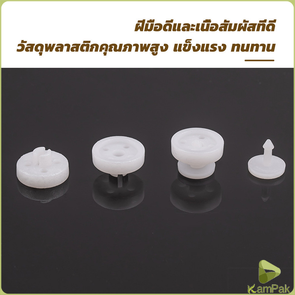 KamPak 8ชิ้น/set หมุดกระดุมเสื้อกดแปะไม่ต้องเย็บ กระดุม  วัสดุคุณภาพดี สีดำ/ขาว Shirt buttons