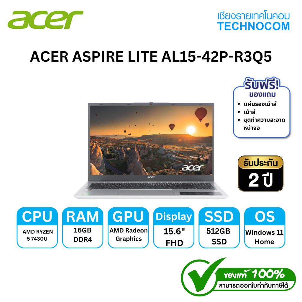 ACER ASPIRE LITE AL15-42P-R3Q5 R5-7430U/16GB/512GB M.2/ 15.6" FHD/WIN 11 HOME OFFICE H/S 2024/MS365
