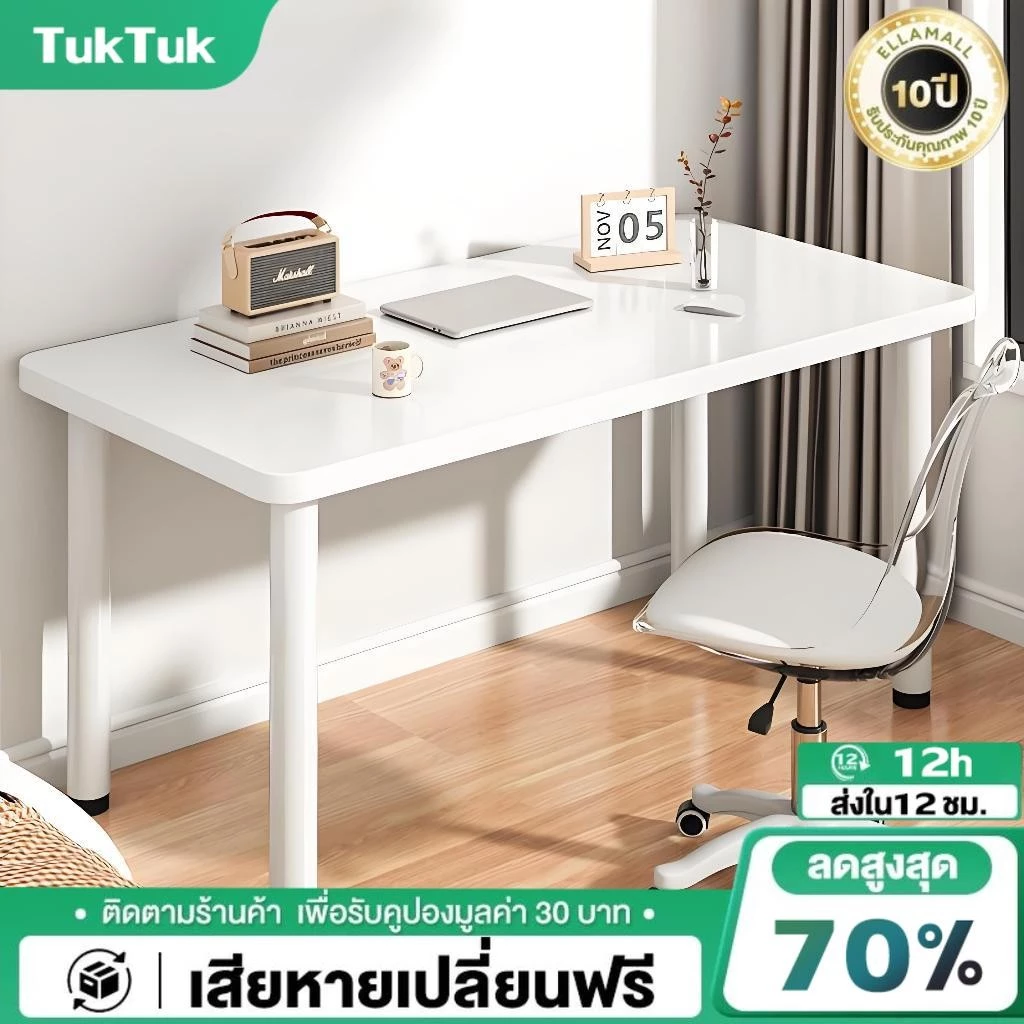 TTM💥โปรโมชั่น💥สีขาวโต๊ะทํางาน 80/100/120/140CM โต๊ะคอมพิวเตอร์ สไลต์มินิมอล รับน้ำหนักได้ 700KG ขาเหล็กติดตั้งง่าย