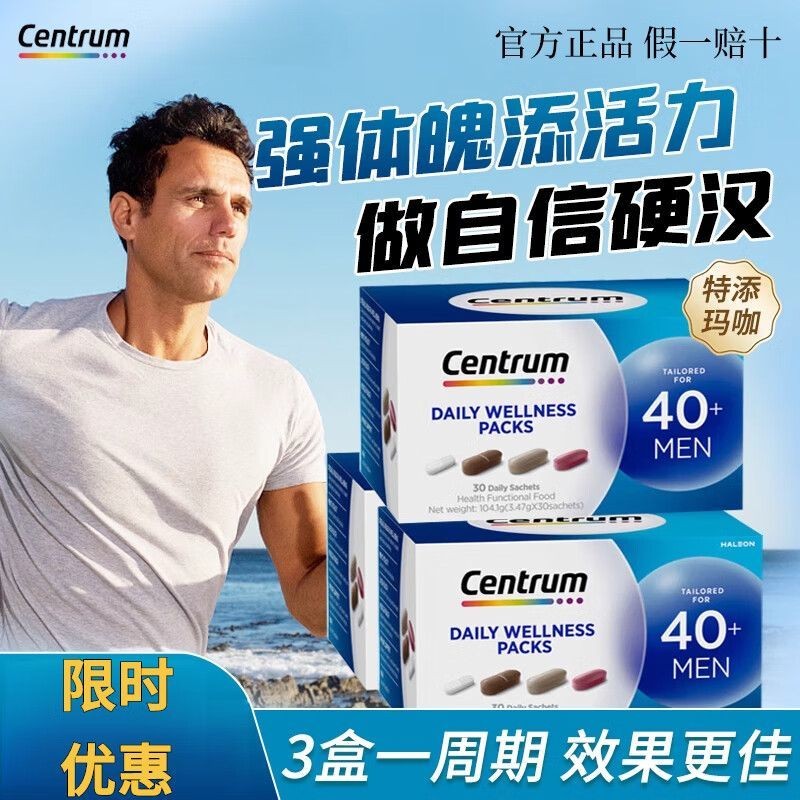 ((Centrum) Centrum Women นําเข้าจากสหรัฐอเมริกา Advanced Nutrition Pack 40+Women 30-Year-Old Womens 