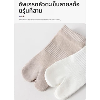 ถุงเท้านิ้วหัวแม่มือสั้นสำหรับผู้ชายน้ำหนักเบา