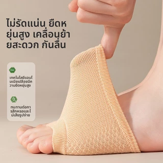ถุงเท้าครึ่งปาล์มสุภาพสตรีผ้าฝ้ายแท้ สำหรับฤดูร้อน แบบแยกนิ้วกันลื่น