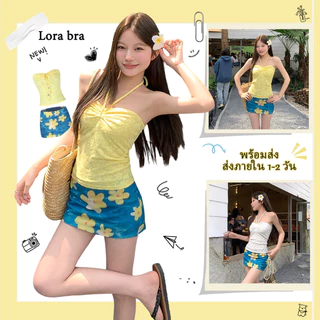 ส่งไวจากไทย🌼เสื้อเกาะอกคล้องคอ+กระโปรงตาข่ายพิมพ์ลาย ปักลายดอกไม้ มีฟองน้ำ แฟชั่นเกาหลี summer beach
