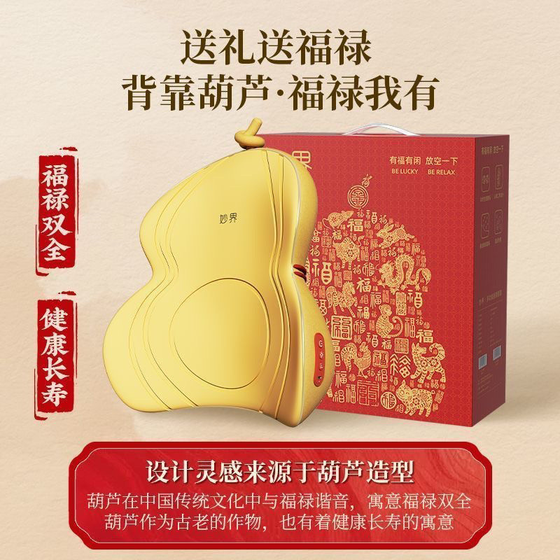 หมอนนวดหลัง Miaojie M13 รูปมะระทอง นวดคอ นวดหลัง ค้อนหลัง นวดเอว ไหล่ คอ นวดร้อน