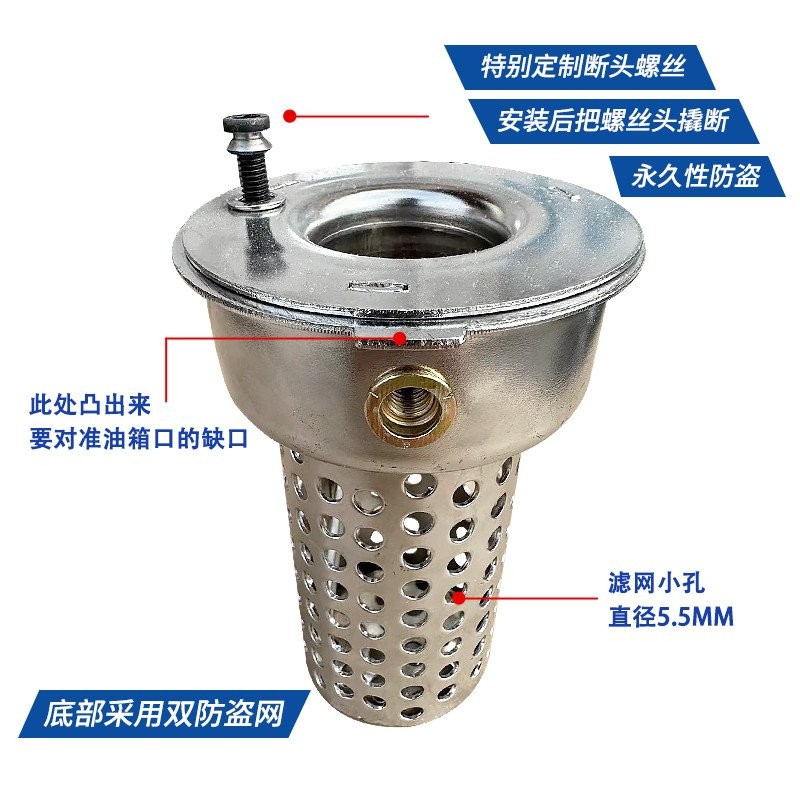 ฝาถังน้ำมันรถบรรทุกหนัก HOWO Shandeka Howon Hongyan Jieshi ใหม่ King Kong Sany ป้องกันการโจรกรรม มีต