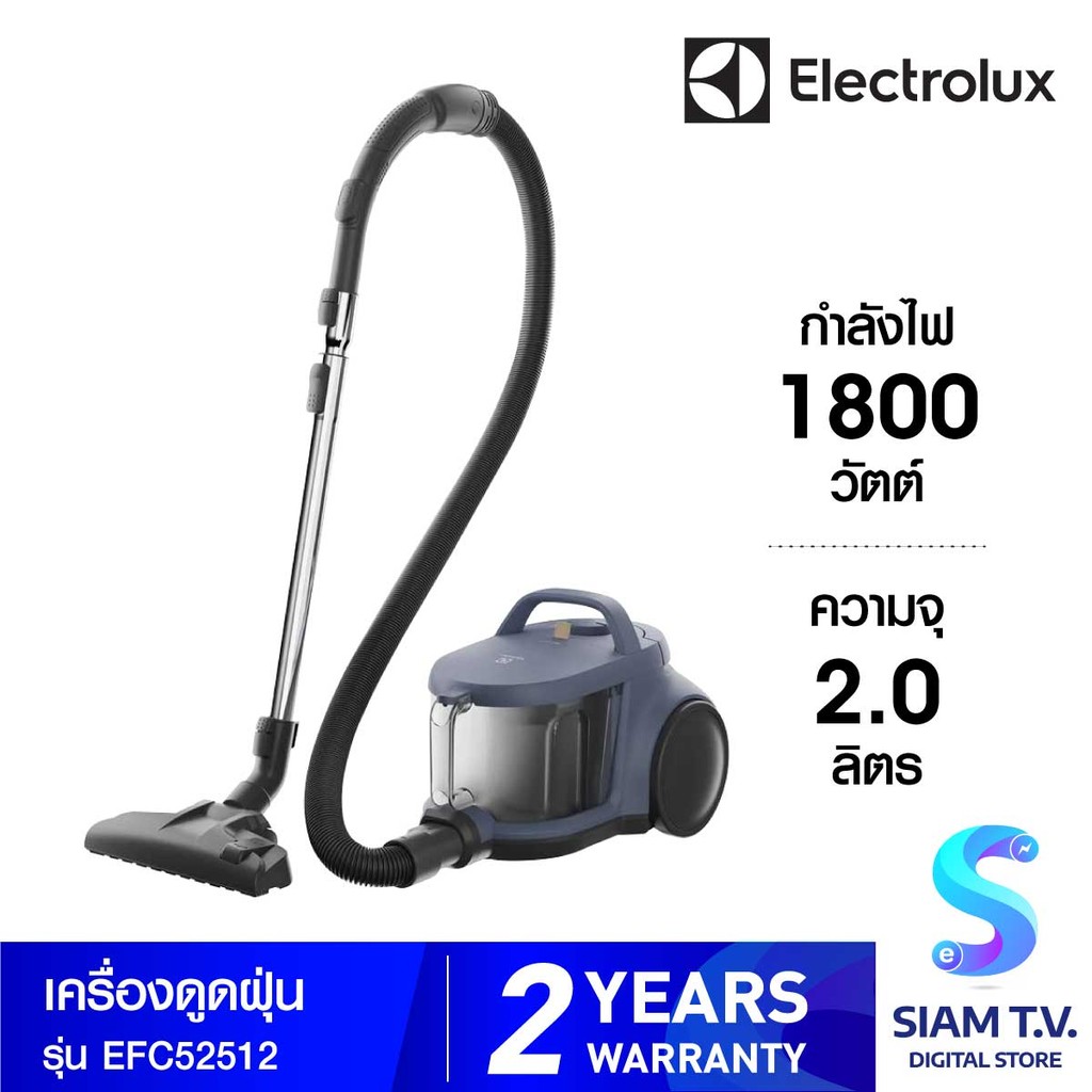 ELECTROLUX  เครื่องดูดฝุ่น 1800W ความจุ 2 ลิตร รุ่น EFC52512 โดย สยามทีวี by Siam T.V.