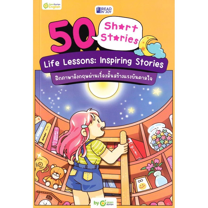 (BOOK OF LIFE) : หนังสือ Read N' Joy : 50 Short Stories : Life Lessons : Inspring Stories