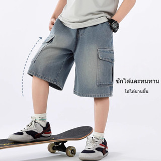 กางเกงยีนส์ขาสั้นเด็กผู้ชาย กางเกงเด็ก บิ๊กบอย เอวยางยืด เวอ…