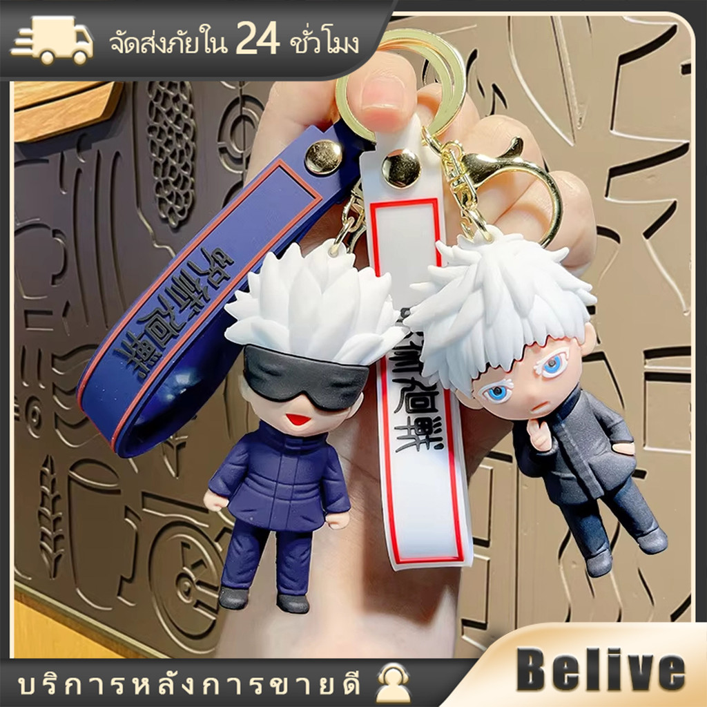 พวงกุญแจฟิกเกอร์ jujutsu kaisen วัสดุPVC จี้ตุ๊กตาการ์ตูนน่ารัก สําหรับห้อยกระเป๋านักเรียน ตกแต่งรถ