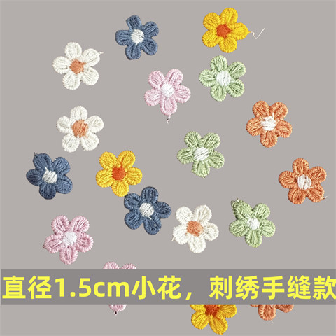 แพทช์ปักดอกไม้ขนาดเล็กน่ารักสำหรับรองเท้า เสื้อผ้า กิ๊บติดผม เครื่องประดับศีรษะ กระเป๋า รองเท้า หมวก