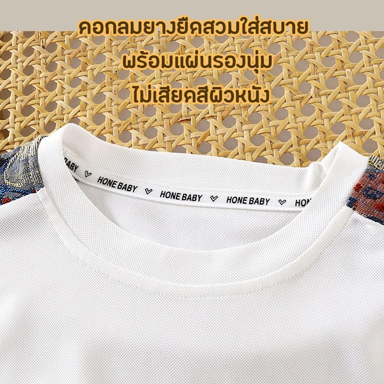 Dolemi Baby ชุดเด็กผู้ชาย สุดเท่ ชุดสำหรับเด็กผู้ชาย ใส่สะบาย เสื้อพ้อมกางเกง ชุดสีขาว และ สีดำ ลายหมีไม่ซ้ำกัน แฟชั - รูปที่ 5