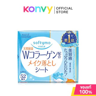 Softymo Cleansing Sheet ซอฟตี้โม แผ่นเช็ดเครื่องสำอาง 52 Sheets (Collagen/White/Ceramide/Hyaluron)